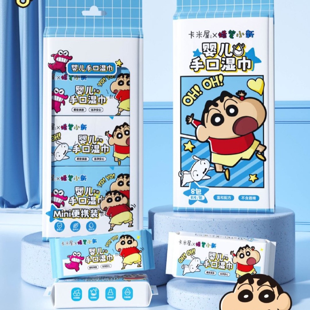 【現貨】正版 蠟筆小新 迷你濕紙巾 8片/小包 嬰兒可用 加厚 柔濕巾 純水濕巾 新之助 小編 紙巾-細節圖3