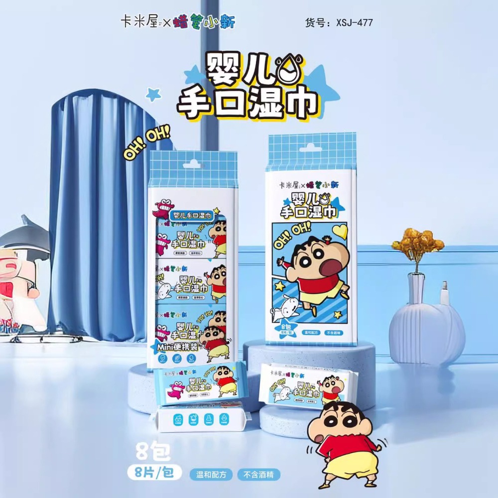 【現貨】正版 蠟筆小新 迷你濕紙巾 8片/小包 嬰兒可用 加厚 柔濕巾 純水濕巾 新之助 小編 紙巾-細節圖5