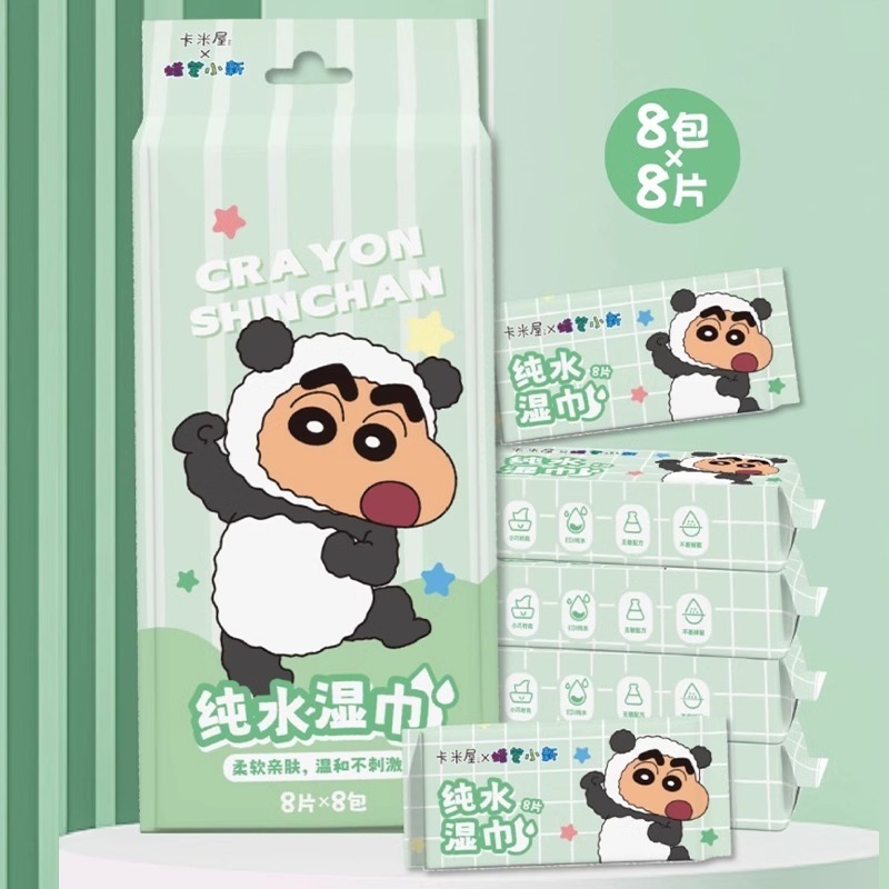【現貨】正版 蠟筆小新 迷你濕紙巾 8片/小包 嬰兒可用 加厚 柔濕巾 純水濕巾 新之助 小編 紙巾-規格圖5