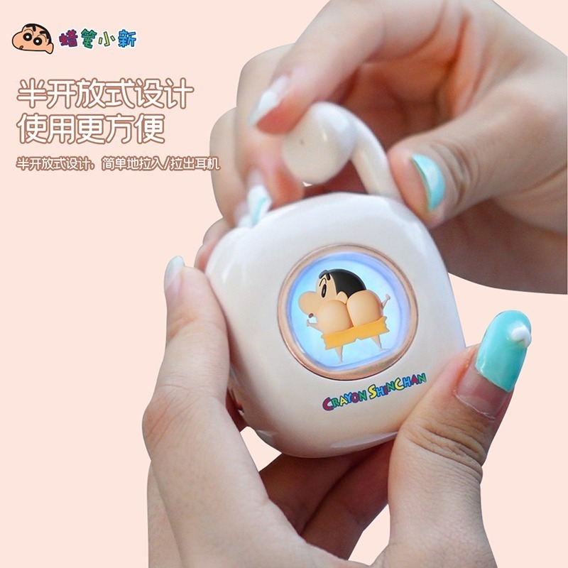 【最後1個】正版 蠟筆小新 藍牙無線耳機 呼吸燈耳機 半開放式 小新屁股-細節圖4