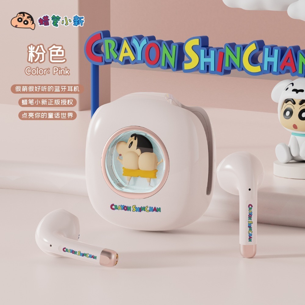 【最後1個】正版 蠟筆小新 藍牙無線耳機 呼吸燈耳機 半開放式 小新屁股-規格圖7