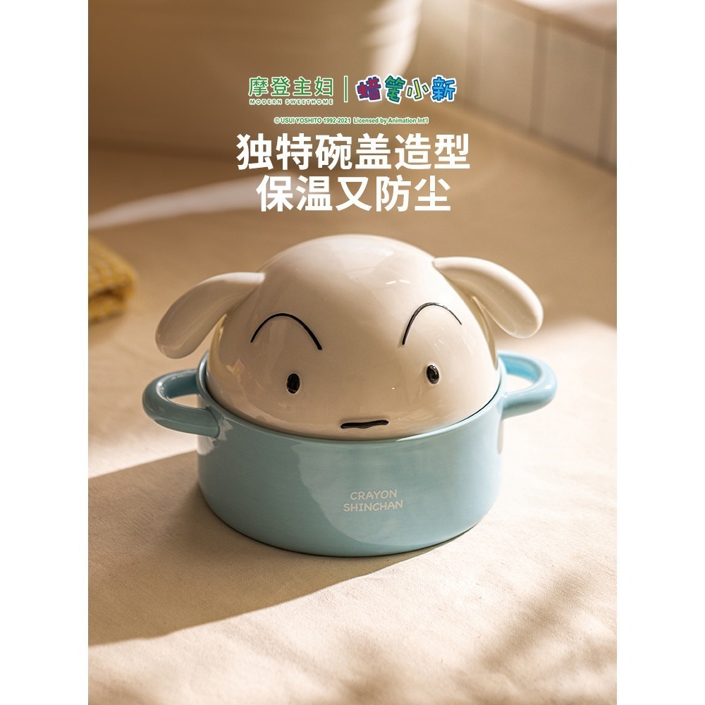 【樂融融】正版現貨 蠟筆小新 帶蓋泡面碗 左衛門 小白 湯碗 自帶禮盒 送禮 新之助 陶瓷材質-細節圖2