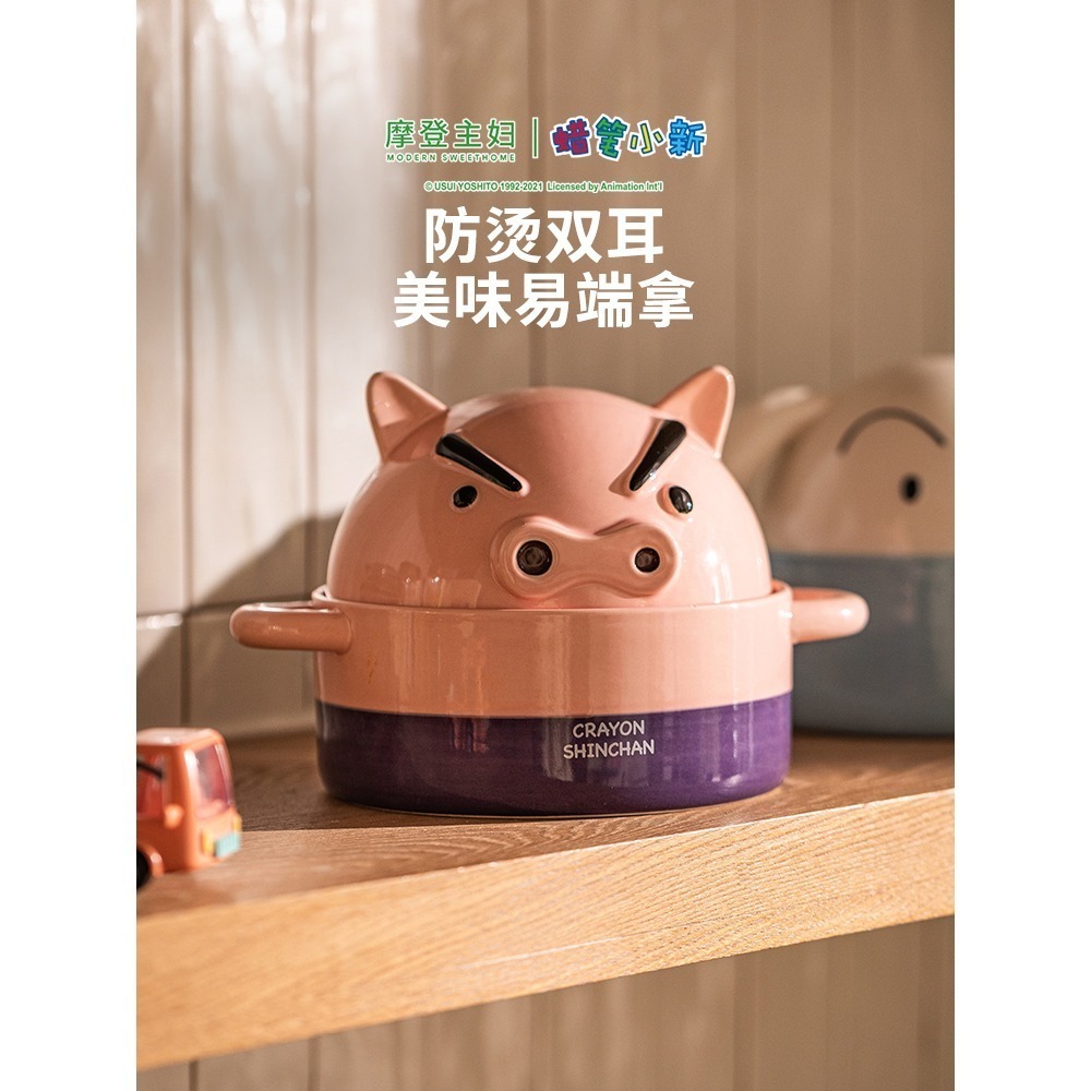 【樂融融】正版現貨 蠟筆小新 帶蓋泡面碗 左衛門 小白 湯碗 自帶禮盒 送禮 新之助 陶瓷材質-細節圖3