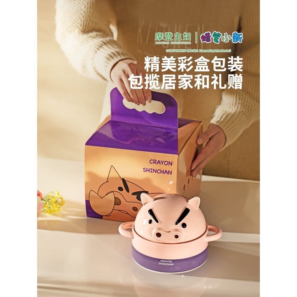 【樂融融】正版現貨 蠟筆小新 帶蓋泡面碗 左衛門 小白 湯碗 自帶禮盒 送禮 新之助 陶瓷材質-細節圖5