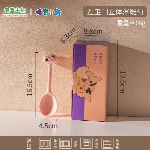 【樂融融】正版現貨 蠟筆小新 帶蓋泡面碗 左衛門 小白 湯碗 自帶禮盒 送禮 新之助 陶瓷材質-規格圖5