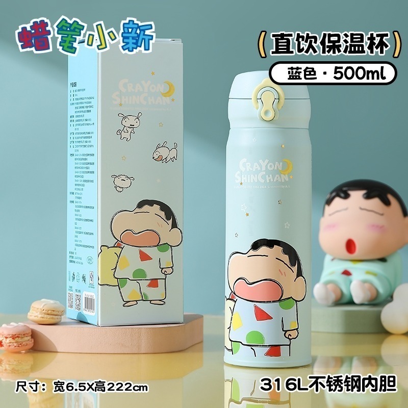 睡衣小新經典款