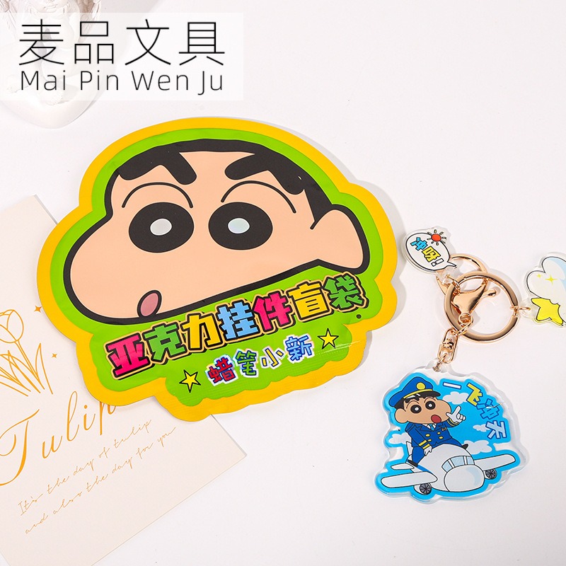 【現貨】正版 蠟筆小新 盲盒鑰匙扣 亞克力不掉色 機車 汽車 鑰匙圈 掛飾 書包 吊飾 新之助 交換禮物 小白-細節圖2
