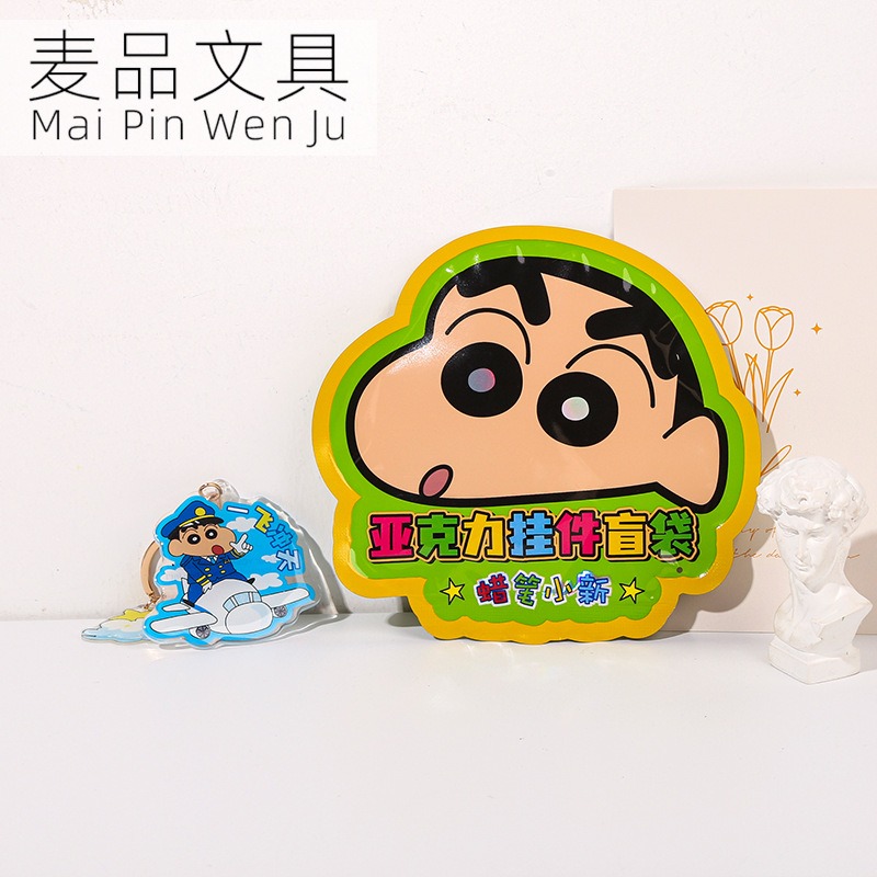 【現貨】正版 蠟筆小新 盲盒鑰匙扣 亞克力不掉色 機車 汽車 鑰匙圈 掛飾 書包 吊飾 新之助 交換禮物 小白-細節圖3
