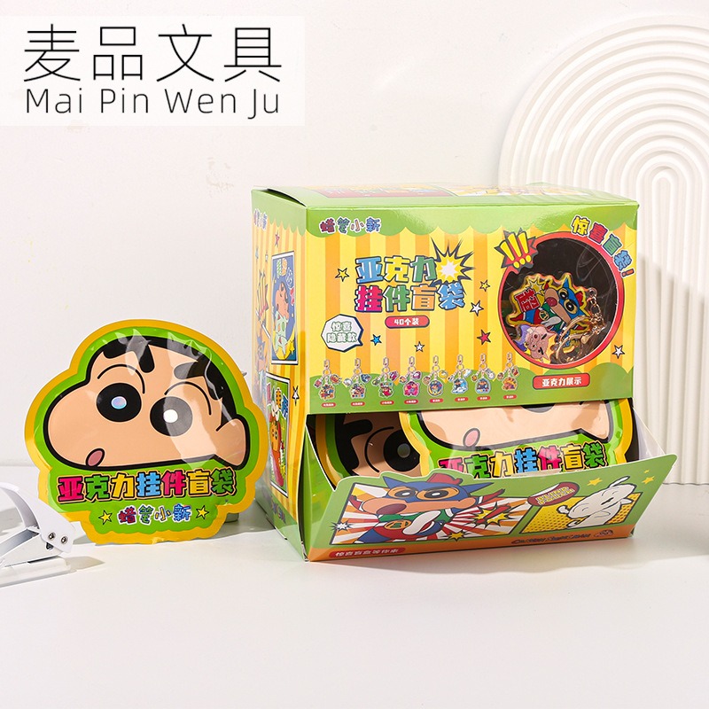 【現貨】正版 蠟筆小新 盲盒鑰匙扣 亞克力不掉色 機車 汽車 鑰匙圈 掛飾 書包 吊飾 新之助 交換禮物 小白-規格圖4