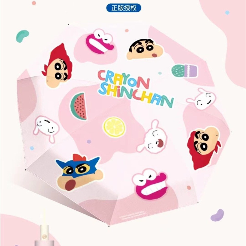 正版 蠟筆小新 自動傘 晴雨兩用 可愛 黑膠 防曬 防紫外線 遮陽傘 雨傘 太陽傘 新之助 小白 動感小新-細節圖9