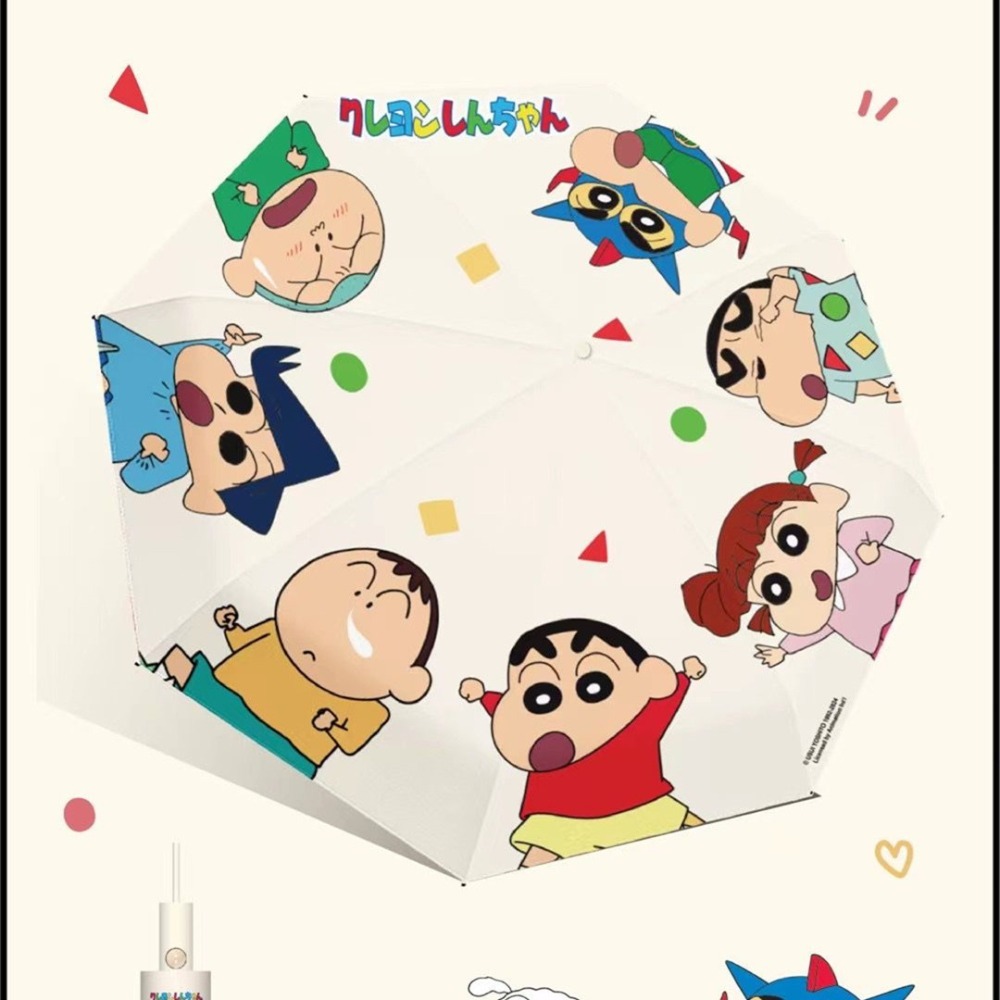 自動傘-蠟筆小新和夥伴們