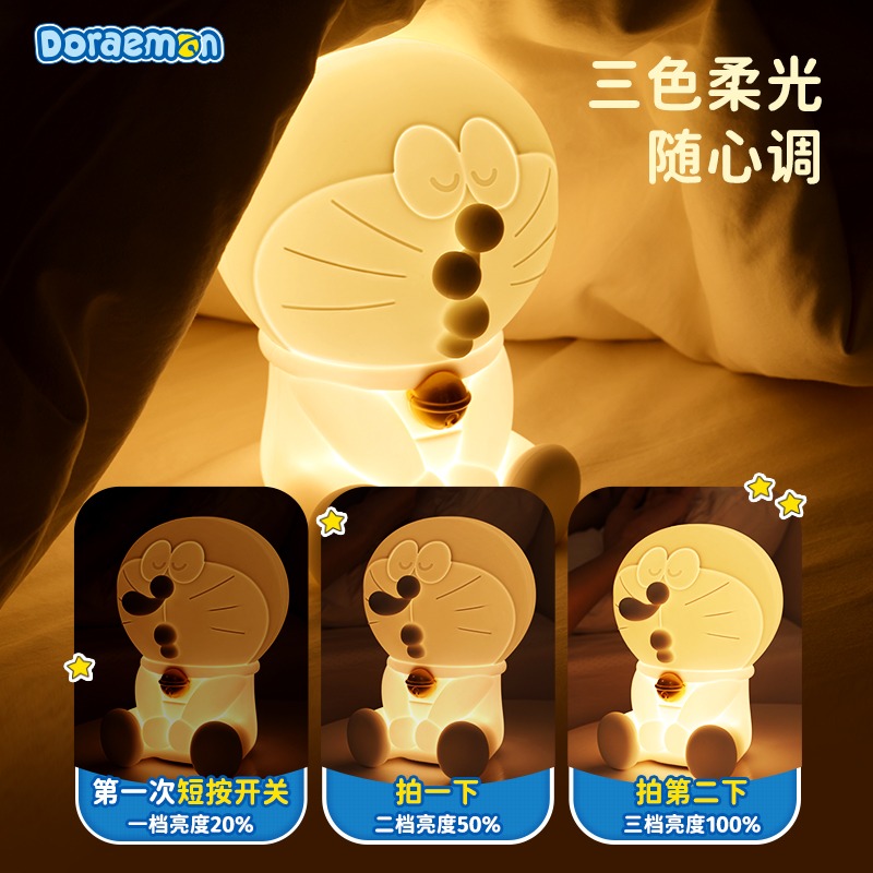 正版 哆啦A夢 硅膠拍拍燈 小夜燈 無需電池 送禮 療癒 夜燈 擺件 睡眠燈 不怕黑 小叮噹 哆啦a夢-細節圖5