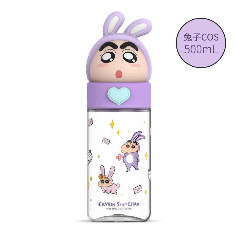 正版 蠟筆小新 公仔太空杯 水杯 飲料杯 500ml 愛心提手 新之助 tritan材質 送禮倍有面 艾克思-規格圖6