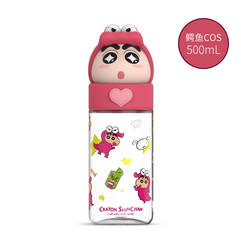 正版 蠟筆小新 公仔太空杯 水杯 飲料杯 500ml 愛心提手 新之助 tritan材質 送禮倍有面 艾克思-規格圖6