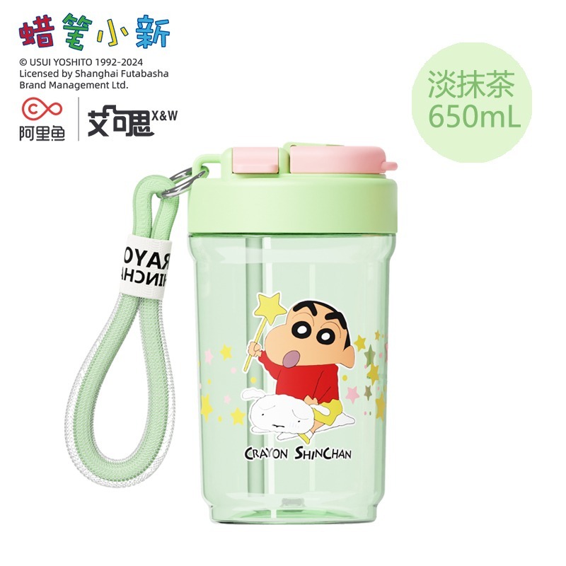 正版 蠟筆小新 斐然雙飲咖啡杯 水杯 飲料杯 650ml 愛心提手 新之助 tritan材質 送禮倍有面 艾克思-抹茶綠