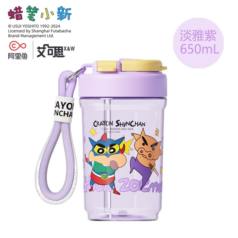 正版 蠟筆小新 斐然雙飲咖啡杯 水杯 飲料杯 650ml 愛心提手 新之助 tritan材質 送禮倍有面 艾克思-規格圖2