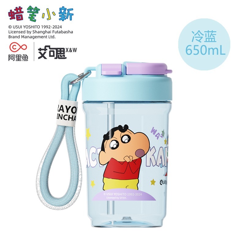 正版 蠟筆小新 斐然雙飲咖啡杯 水杯 飲料杯 650ml 愛心提手 新之助 tritan材質 送禮倍有面 艾克思-冷藍色