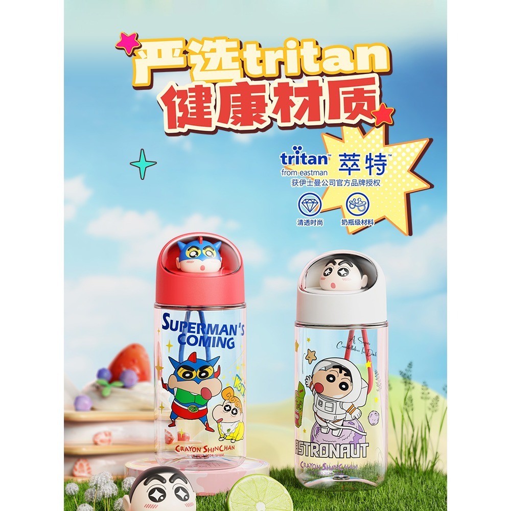 正版 蠟筆小新 可夢太空杯 水杯 飲料杯 500ml 愛心提手 新之助 tritan材質 送禮倍有面 艾克思-細節圖6
