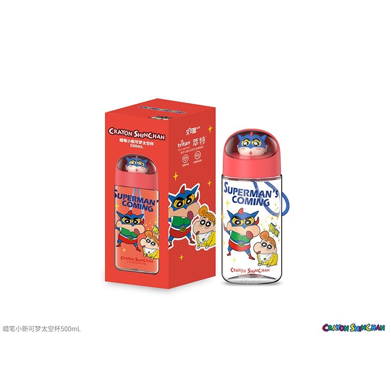 正版 蠟筆小新 可夢太空杯 水杯 飲料杯 500ml 愛心提手 新之助 tritan材質 送禮倍有面 艾克思-規格圖8
