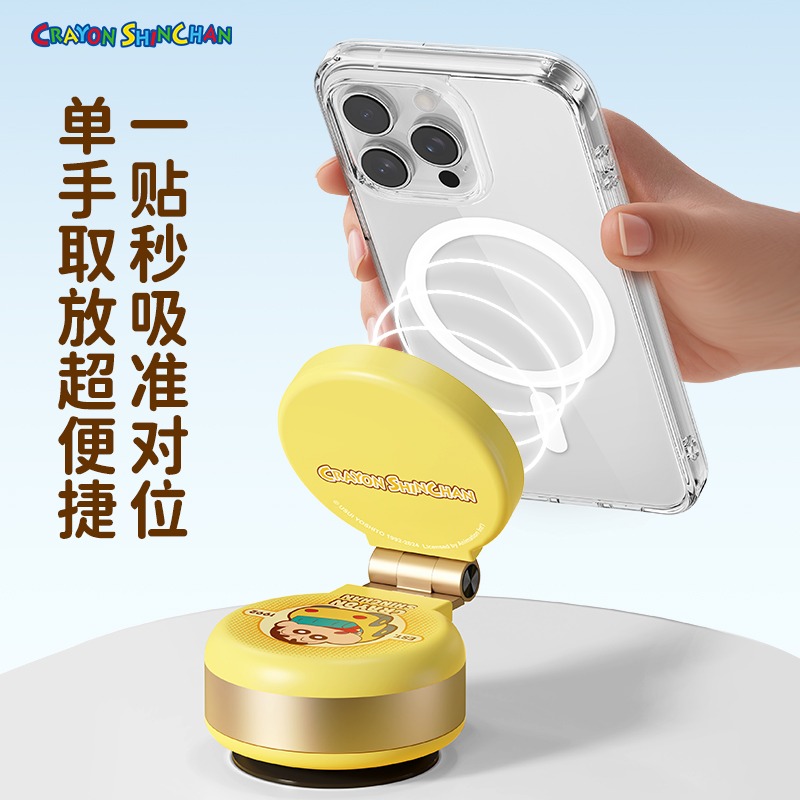 【全台售賣/預購】正版 蠟筆小新 Q16萬能手機支架 送原廠收納袋 磁吸支架 汽車支架 電動吸盤 新之助 送禮-細節圖3