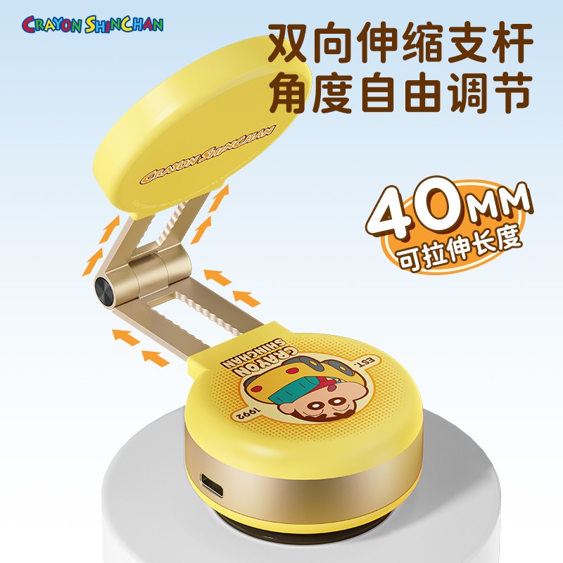 【全台售賣/預購】正版 蠟筆小新 Q16萬能手機支架 送原廠收納袋 磁吸支架 汽車支架 電動吸盤 新之助 送禮-細節圖4