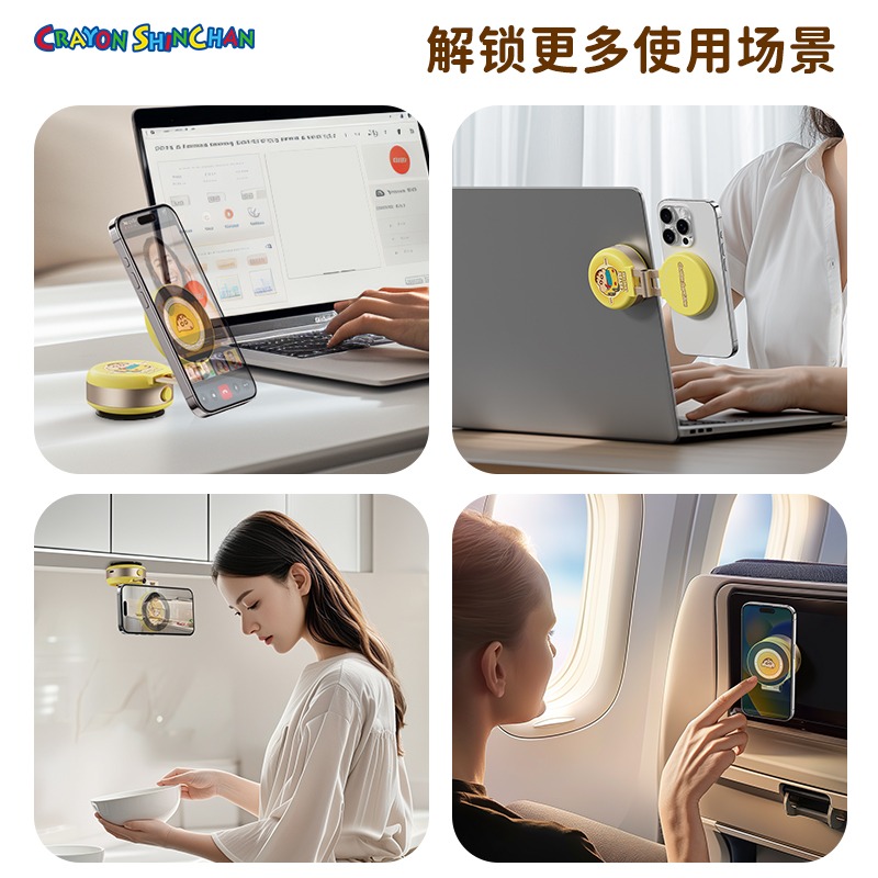 【全台售賣/預購】正版 蠟筆小新 Q16萬能手機支架 送原廠收納袋 磁吸支架 汽車支架 電動吸盤 新之助 送禮-細節圖6