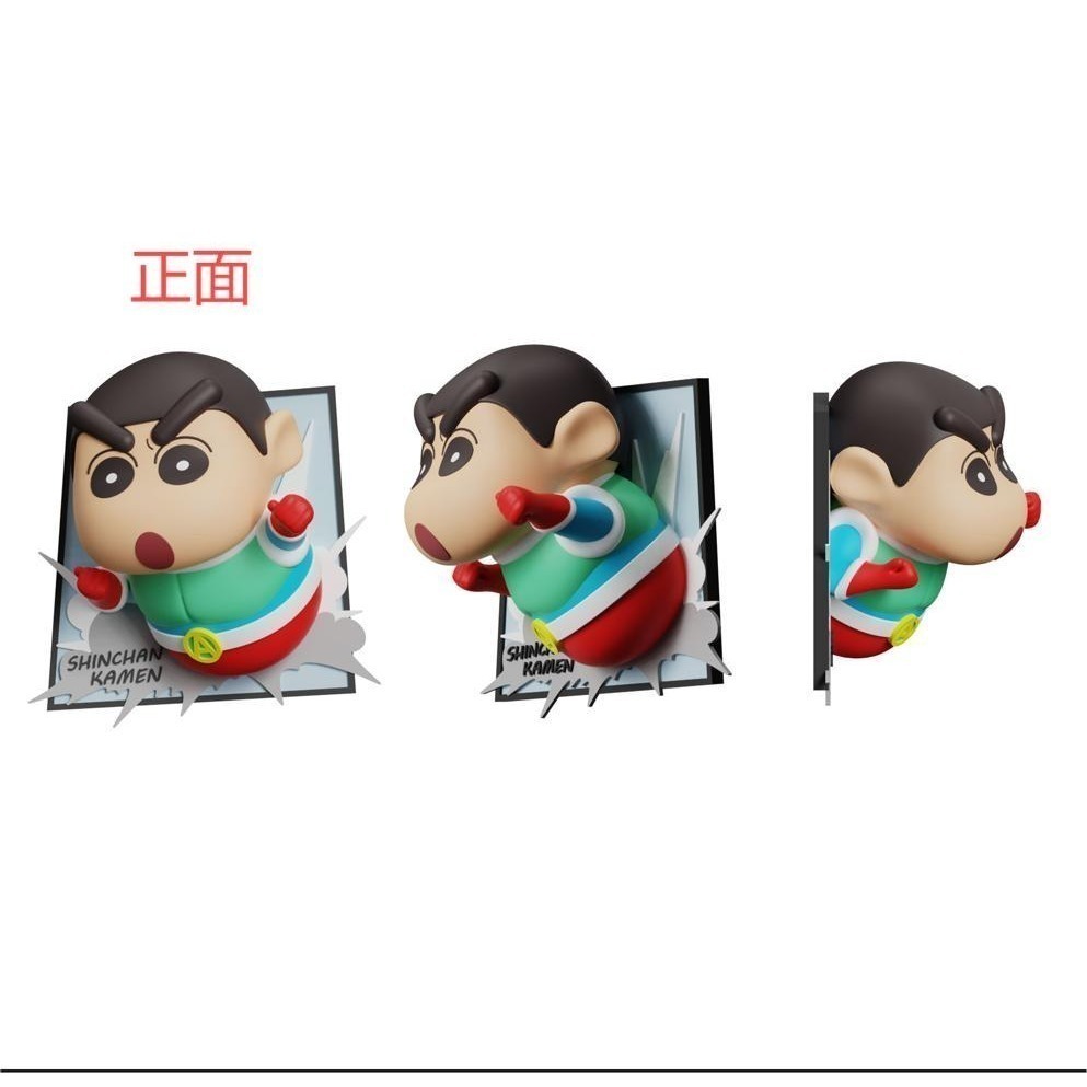 【樂融融】正版現貨 蠟筆小新 冰箱貼 盲盒 磁力貼 磁吸貼 裝飾貼 新之助 動感超人 送禮 冰箱-細節圖2