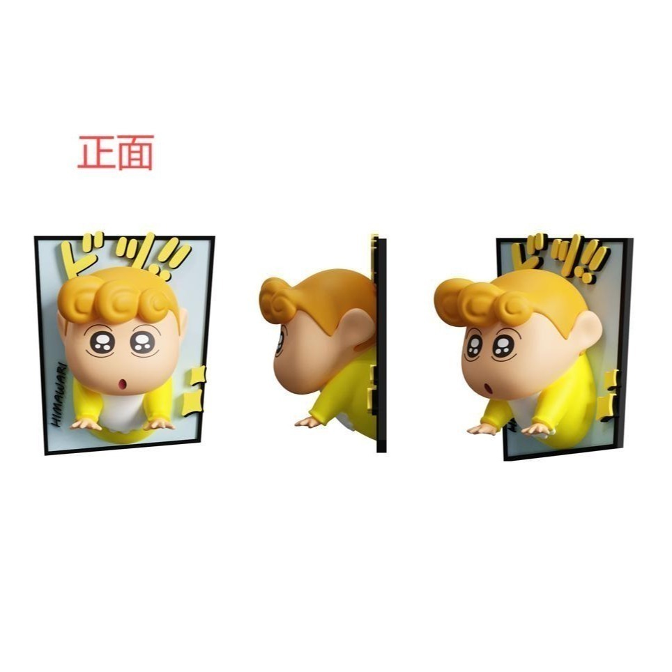 【樂融融】正版現貨 蠟筆小新 冰箱貼 盲盒 磁力貼 磁吸貼 裝飾貼 新之助 動感超人 送禮 冰箱-細節圖7