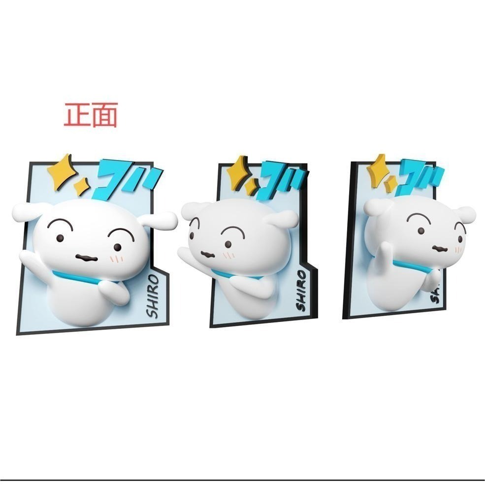 【樂融融】正版現貨 蠟筆小新 冰箱貼 盲盒 磁力貼 磁吸貼 裝飾貼 新之助 動感超人 送禮 冰箱-規格圖9