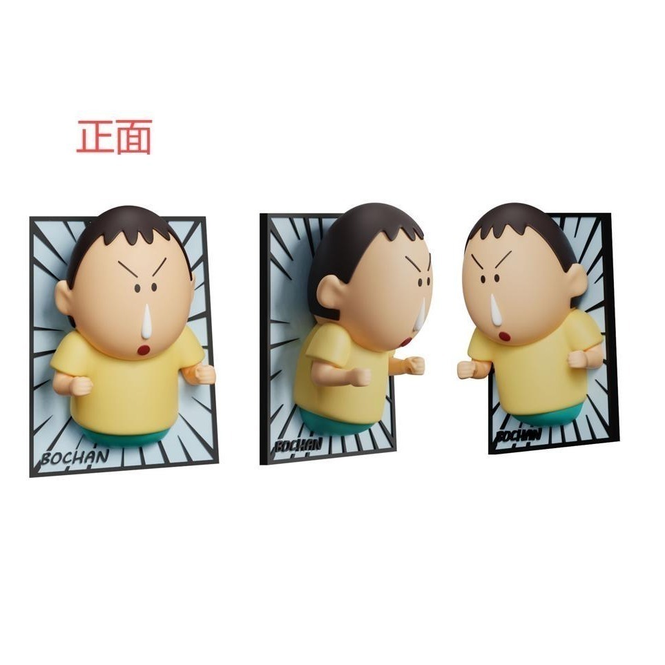 【樂融融】正版現貨 蠟筆小新 冰箱貼 盲盒 磁力貼 磁吸貼 裝飾貼 新之助 動感超人 送禮 冰箱-規格圖9