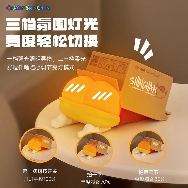 【樂融融】正版現貨 蠟筆小新 躲貓貓 拍拍燈 可當手機支架 小夜燈 床頭燈 睡眠燈 小白 氛圍燈 交換禮物-細節圖2