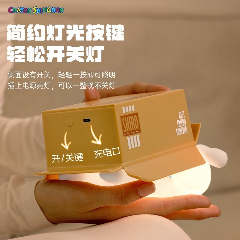 【樂融融】正版現貨 蠟筆小新 躲貓貓 拍拍燈 可當手機支架 小夜燈 床頭燈 睡眠燈 小白 氛圍燈 交換禮物-細節圖3