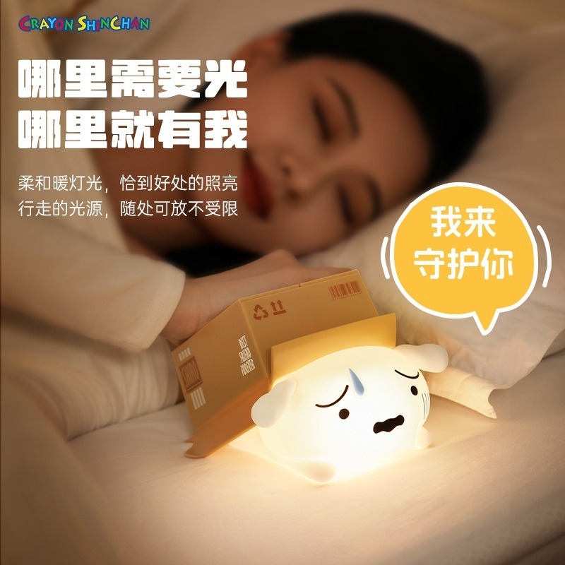 【樂融融】正版現貨 蠟筆小新 躲貓貓 拍拍燈 可當手機支架 小夜燈 床頭燈 睡眠燈 小白 氛圍燈 交換禮物-細節圖4