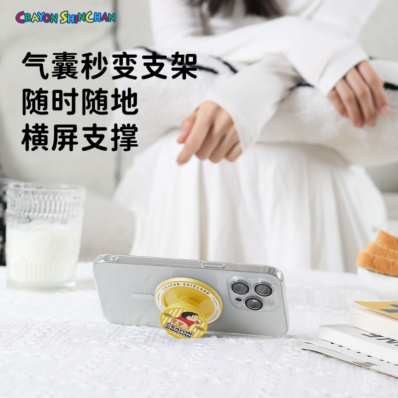 正版 蠟筆小新 boogie(波吉) 磁吸氣囊支架 手機支架 不可旋轉 懶人支架 懶人立架 阿呆 新之助-細節圖5