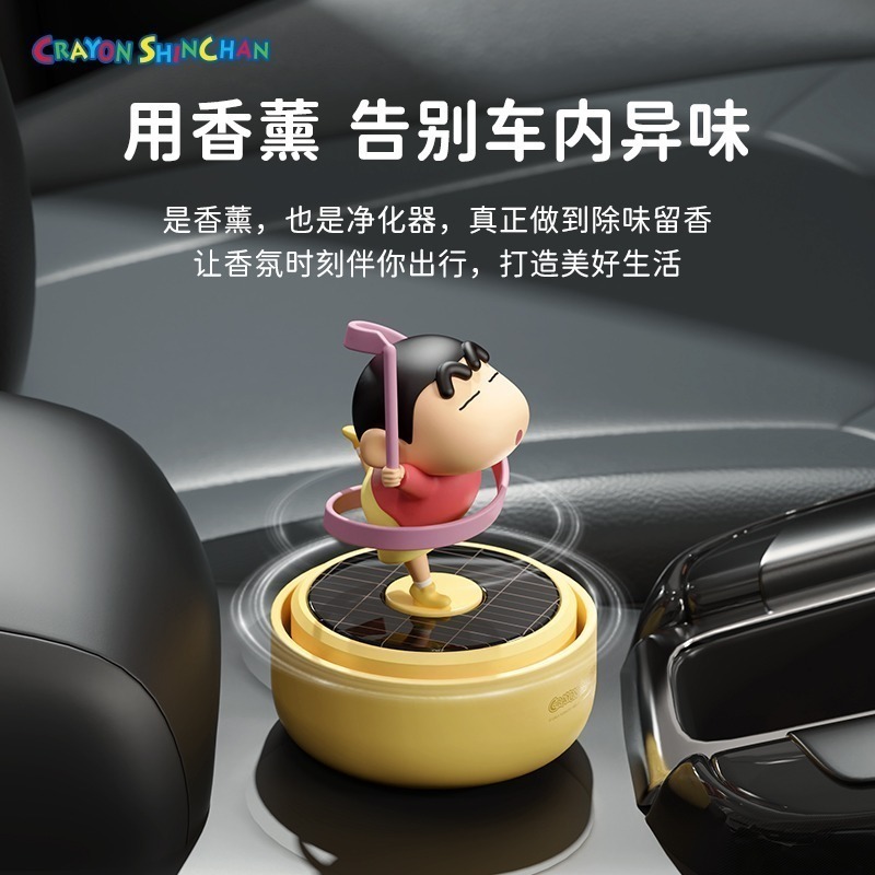 正版 蠟筆小新 太陽能旋轉香薰 汽車 車載 內飾 香水 擺件 新之助 必須要在太陽下面可檢查紫外線強度-細節圖3
