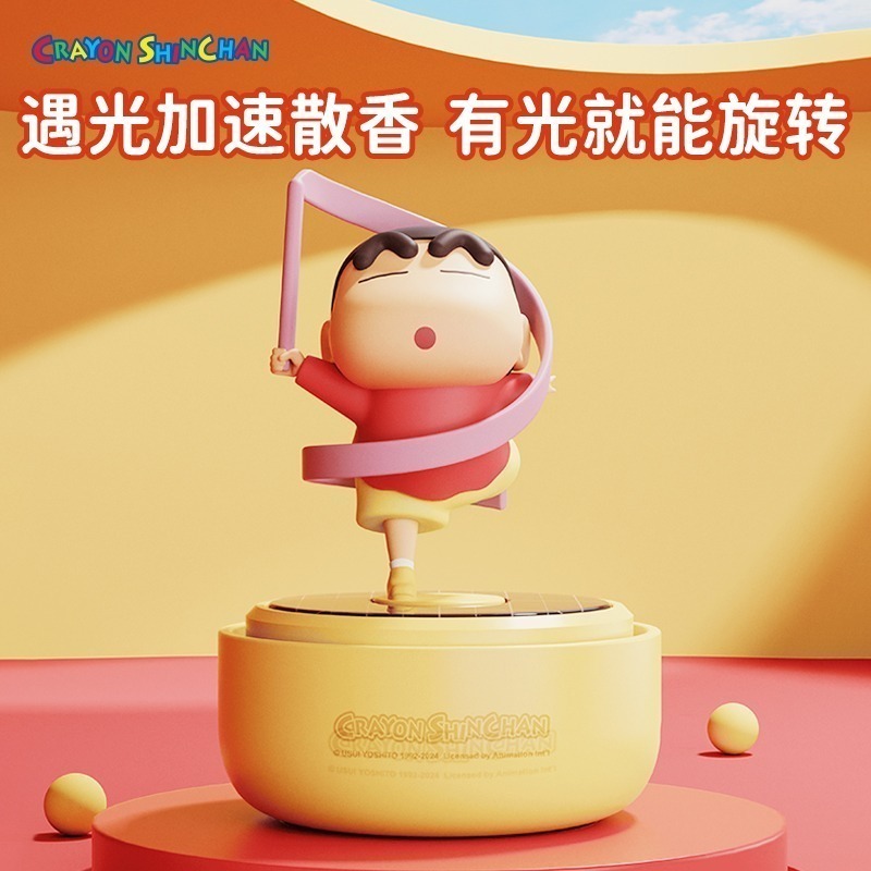 正版 蠟筆小新 太陽能旋轉香薰 汽車 車載 內飾 香水 擺件 新之助 必須要在太陽下面可檢查紫外線強度-細節圖5