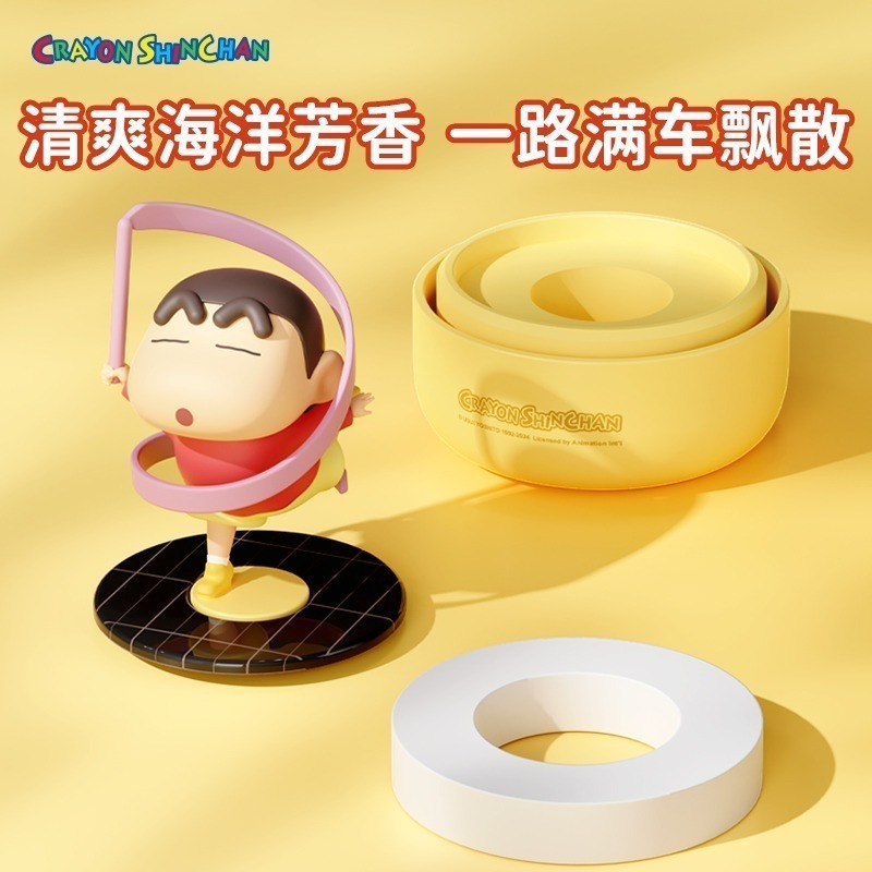 正版 蠟筆小新 太陽能旋轉香薰 汽車 車載 內飾 香水 擺件 新之助 必須要在太陽下面可檢查紫外線強度-細節圖6