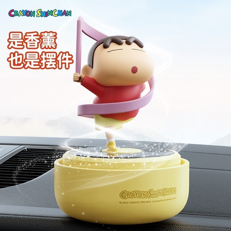 正版 蠟筆小新 太陽能旋轉香薰 汽車 車載 內飾 香水 擺件 新之助 必須要在太陽下面可檢查紫外線強度-細節圖7