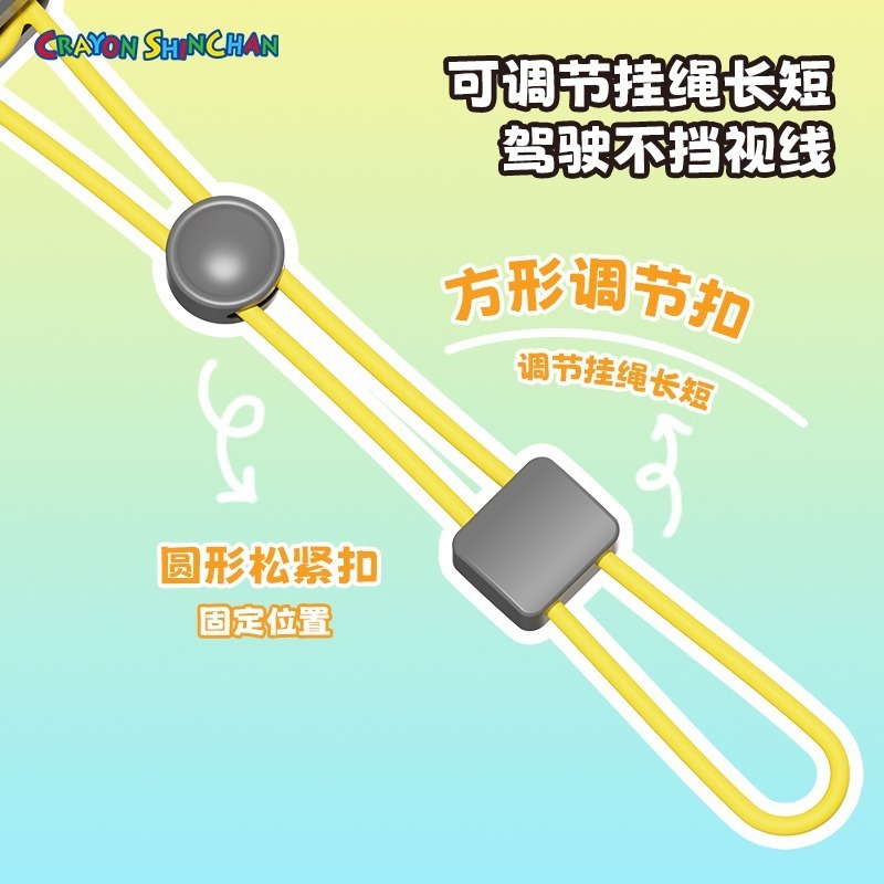 正版 蠟筆小新 遊覽車掛件 吊飾 香薰 小叮噹 汽車 機車 背包 包包 裝飾 香水 新之助 擺件-細節圖6
