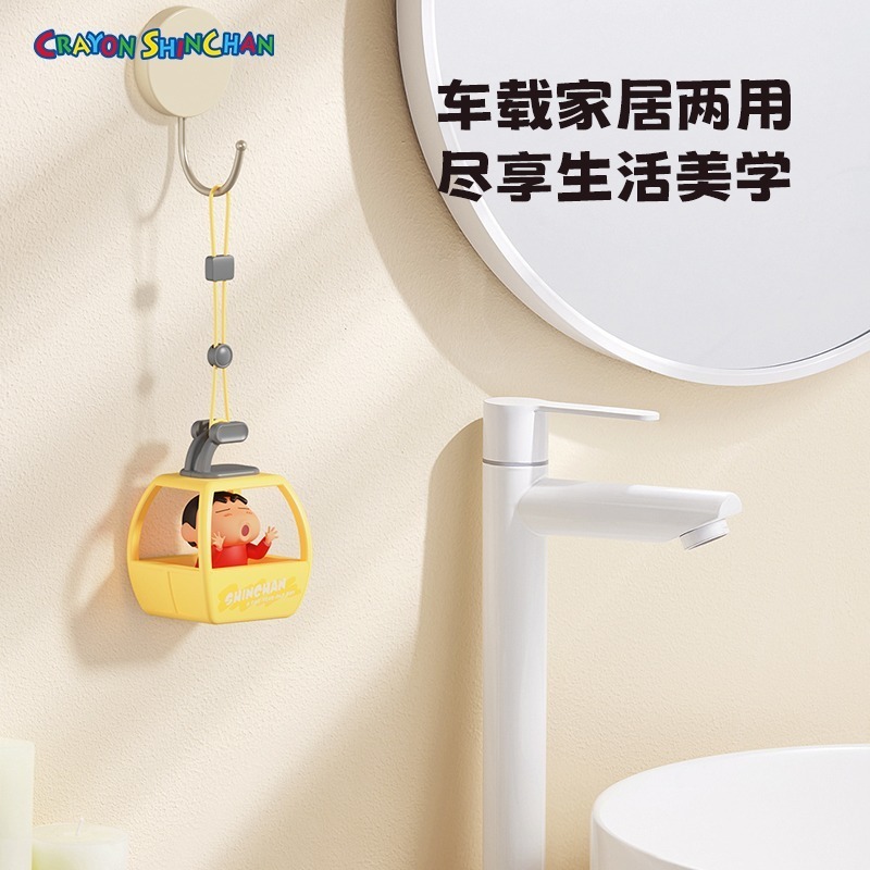 正版 蠟筆小新 遊覽車掛件 吊飾 香薰 小叮噹 汽車 機車 背包 包包 裝飾 香水 新之助 擺件-細節圖11