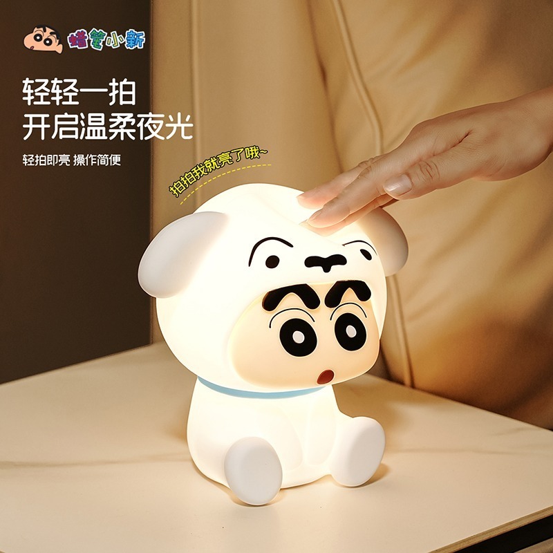 【樂融融】正版現貨 蠟筆小新 小白 小夜燈 拍拍燈 節能燈 床頭燈 睡眠燈 無需電池 附USB充電線1根 新之助-細節圖3