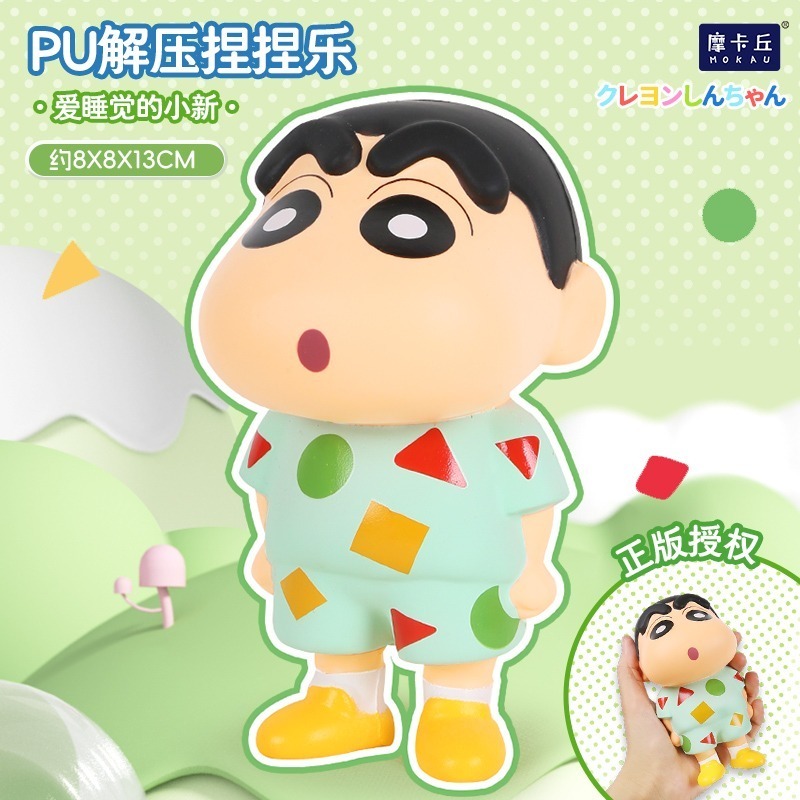 袋裝指定 睡衣小新 小款12cm左右