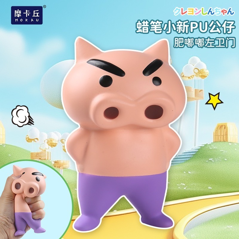 袋裝指定 豬豬左衛門 小款12cm左右