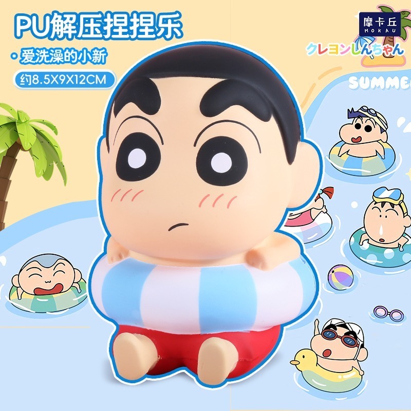 袋裝指定 游泳小新 大款13cm左右