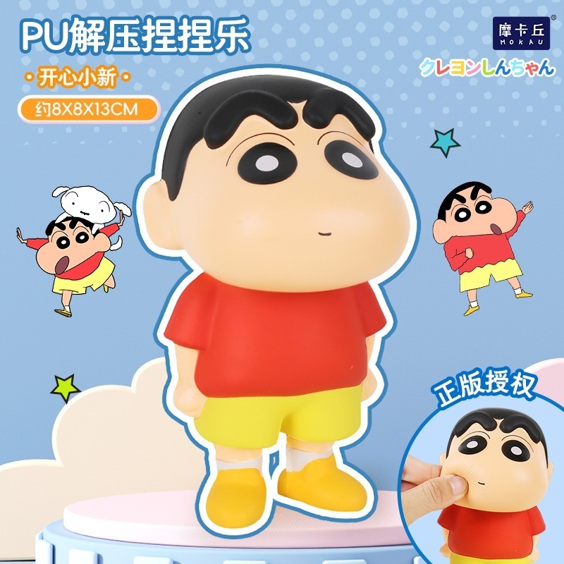 袋裝指定 經典小新 大款13cm左右