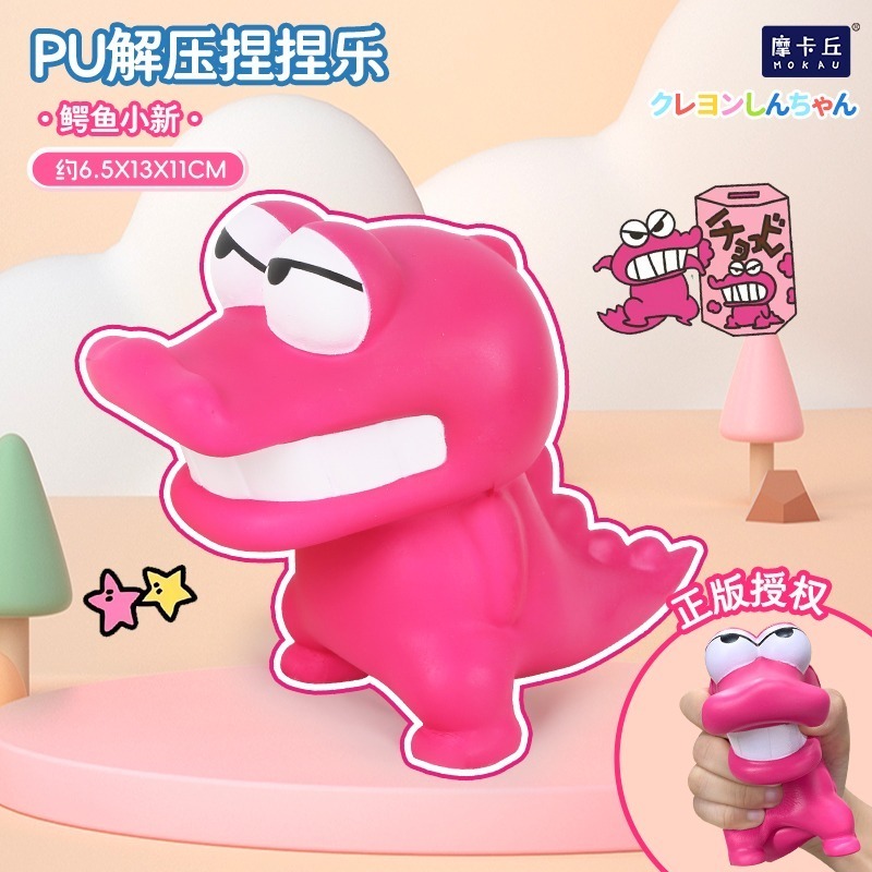 【現貨】 正版 蠟筆小新 捏捏樂 解壓 慢回彈 減壓 發洩 擺件 禮物 盲盒 摩卡丘 紓壓 療癒 公仔 睡衣小新-規格圖4