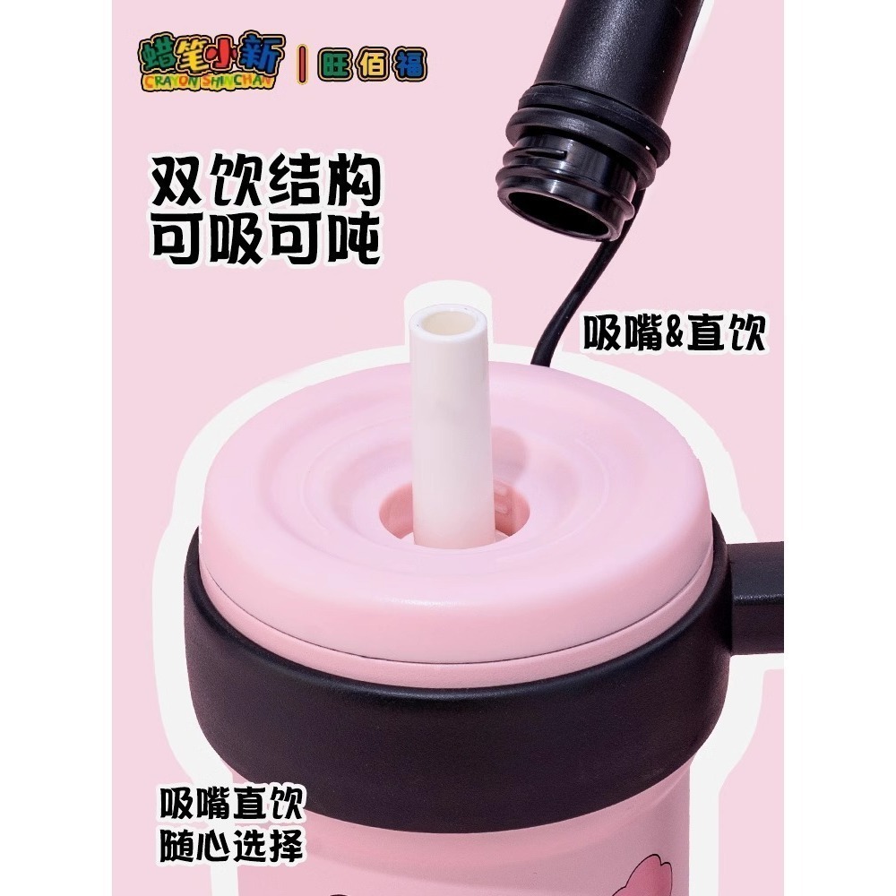 【現貨】正版 蠟筆小新 冰霸杯 970ml 保溫杯 保溫瓶 帶把手 帶吸管 超高吸睛率 新之助 小白 萌兔兔-細節圖4