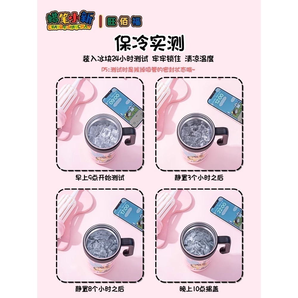 【現貨】正版 蠟筆小新 冰霸杯 970ml 保溫杯 保溫瓶 帶把手 帶吸管 超高吸睛率 新之助 小白 萌兔兔-細節圖6