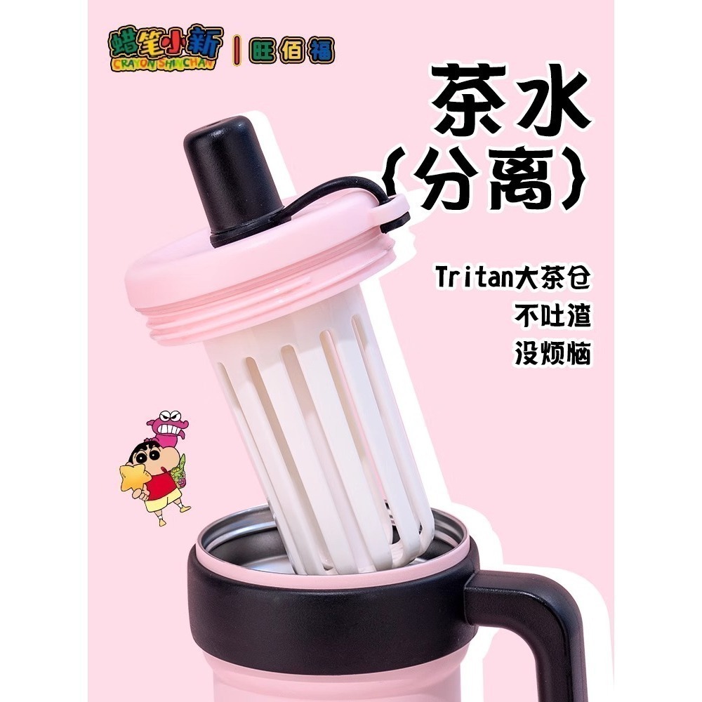 【現貨】正版 蠟筆小新 冰霸杯 970ml 保溫杯 保溫瓶 帶把手 帶吸管 超高吸睛率 新之助 小白 萌兔兔-細節圖7