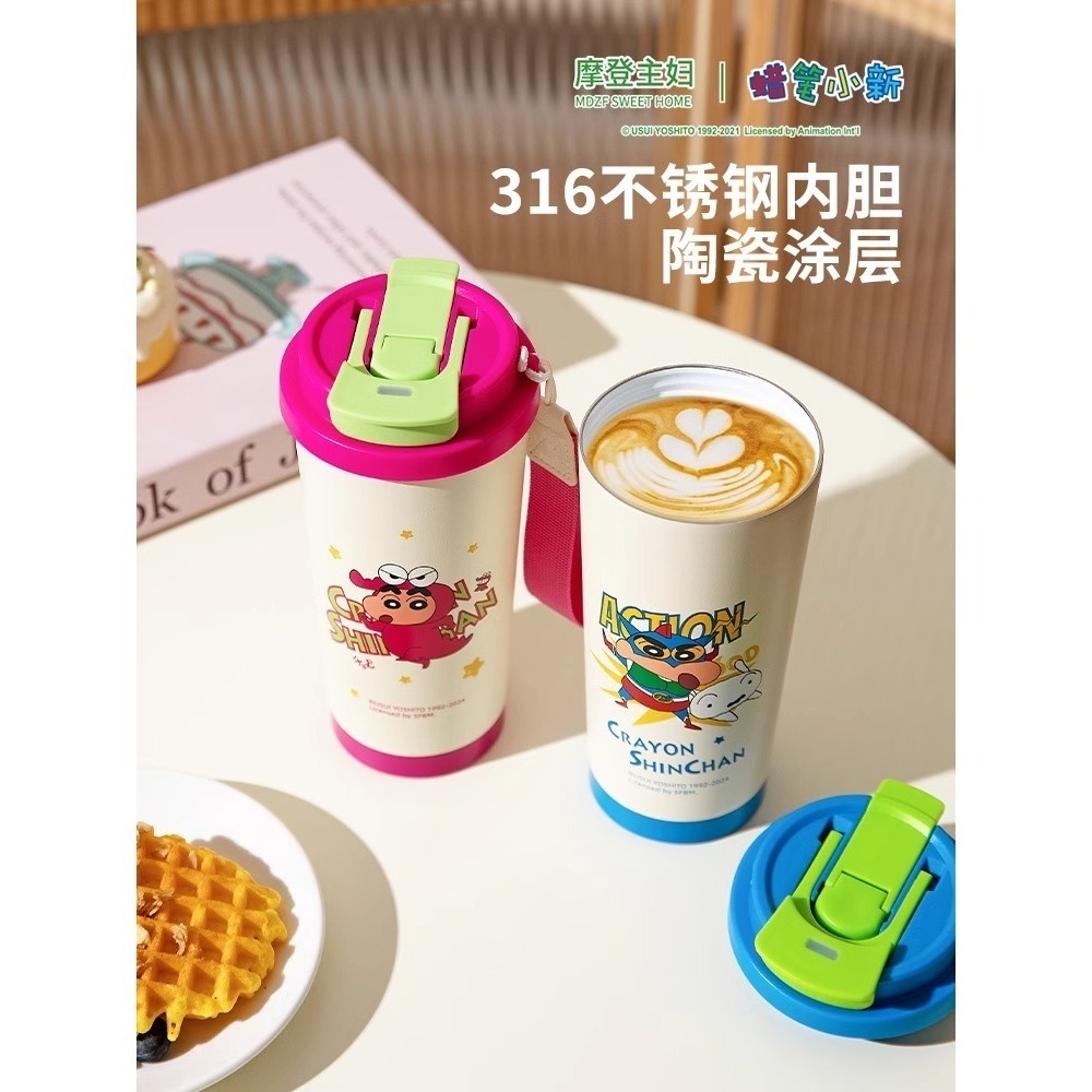 正版 蠟筆小新 冰霸杯 保溫杯 水杯 咖啡杯 隨行杯 附手提 550ml 新之助 動感超人 摩登主婦-細節圖2